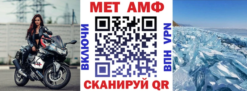 Amphetamine Розовый  KRAKEN онион  Воронеж 