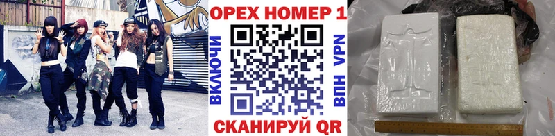 закладка  Воронеж  Кокаин Колумбийский 