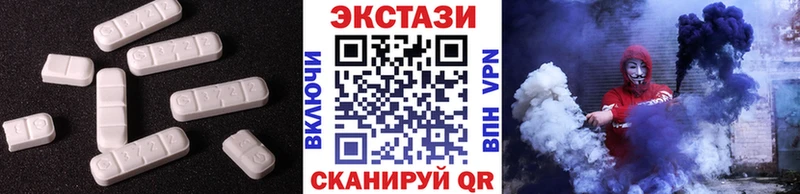 купить закладку Воронеж блэк спрут ССЫЛКА Ecstasy ешки