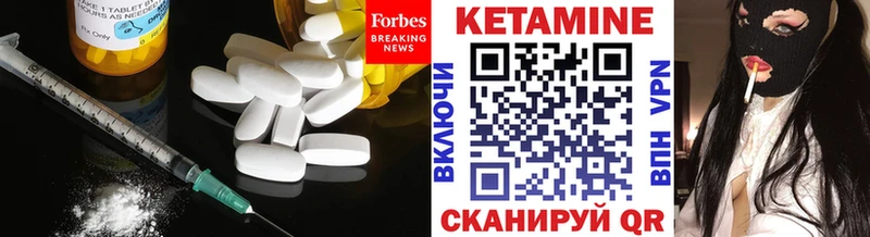 Кетамин VHQ Воронеж