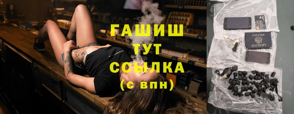 эйфоретик Богородск
