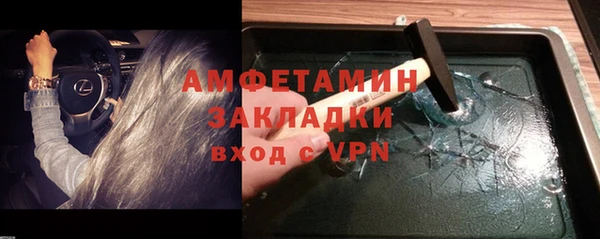 ешки Белоозёрский