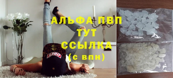 метамфетамин Богородицк
