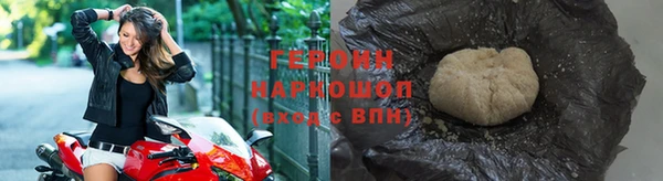 стаф Белокуриха