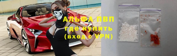 эйфоретик Богородск