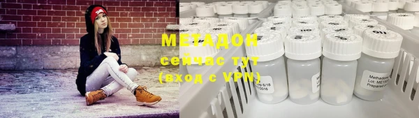 стаф Белокуриха