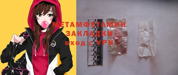 стаф Белокуриха