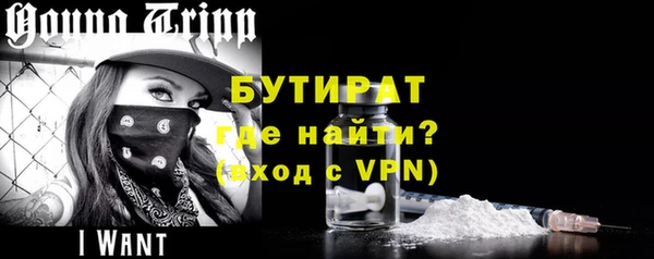 стаф Белокуриха