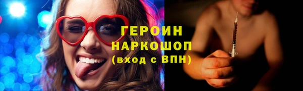 метамфетамин Богородицк