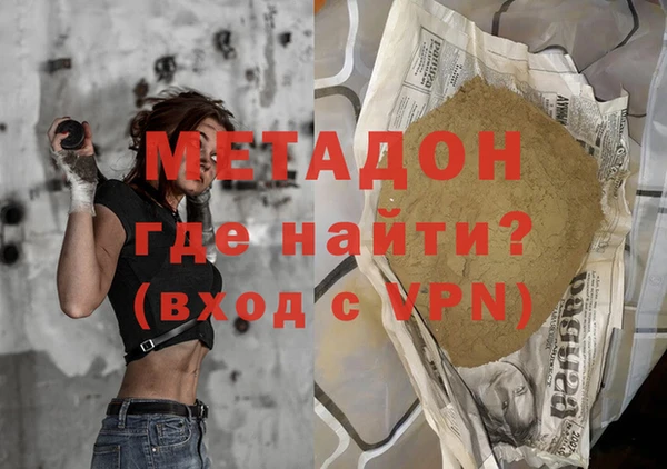 метамфетамин Богородицк
