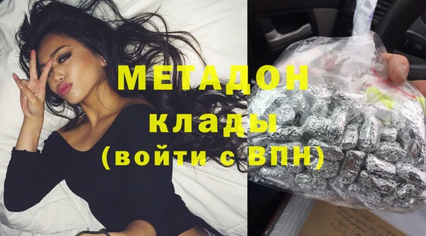 эйфоретик Богородск