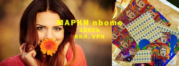 метамфетамин Богородицк