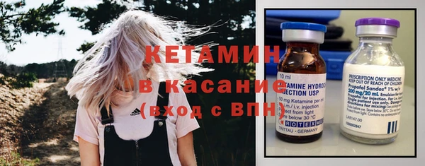 стаф Белокуриха
