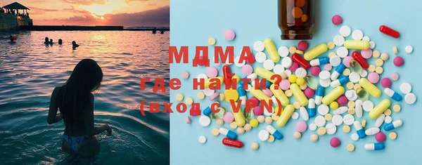 стаф Белокуриха