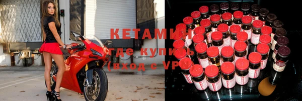 метамфетамин Богородицк