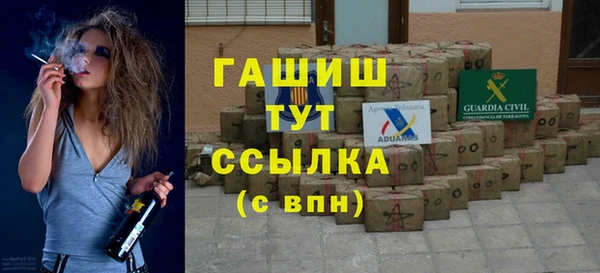 стаф Белокуриха