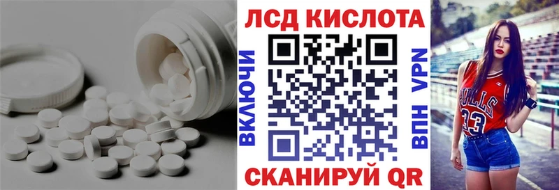 LSD-25 экстази ecstasy  Воронеж 