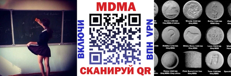 где продают маркетплейс телеграм МДМА кристаллы Воронеж