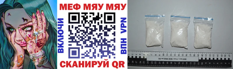 МЕФ VHQ  Воронеж 
