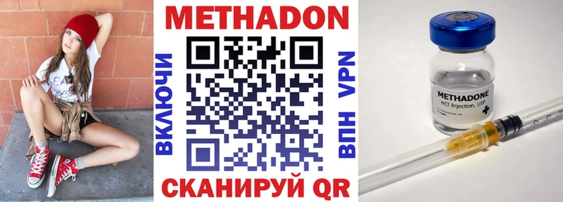 mega ССЫЛКА Воронеж МЕТАДОН мёд