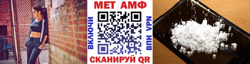Первитин мет  Воронеж 