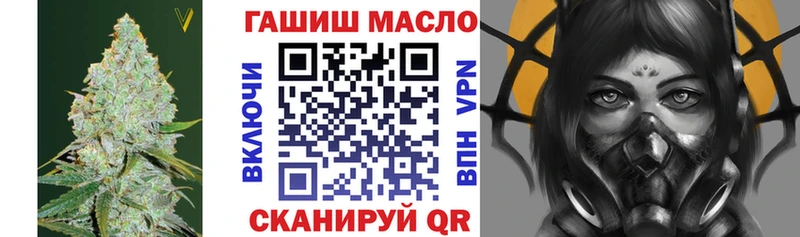 как найти закладки Воронеж ТГК THC oil