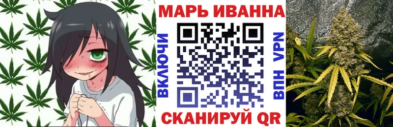 МАРИХУАНА семена  Воронеж 